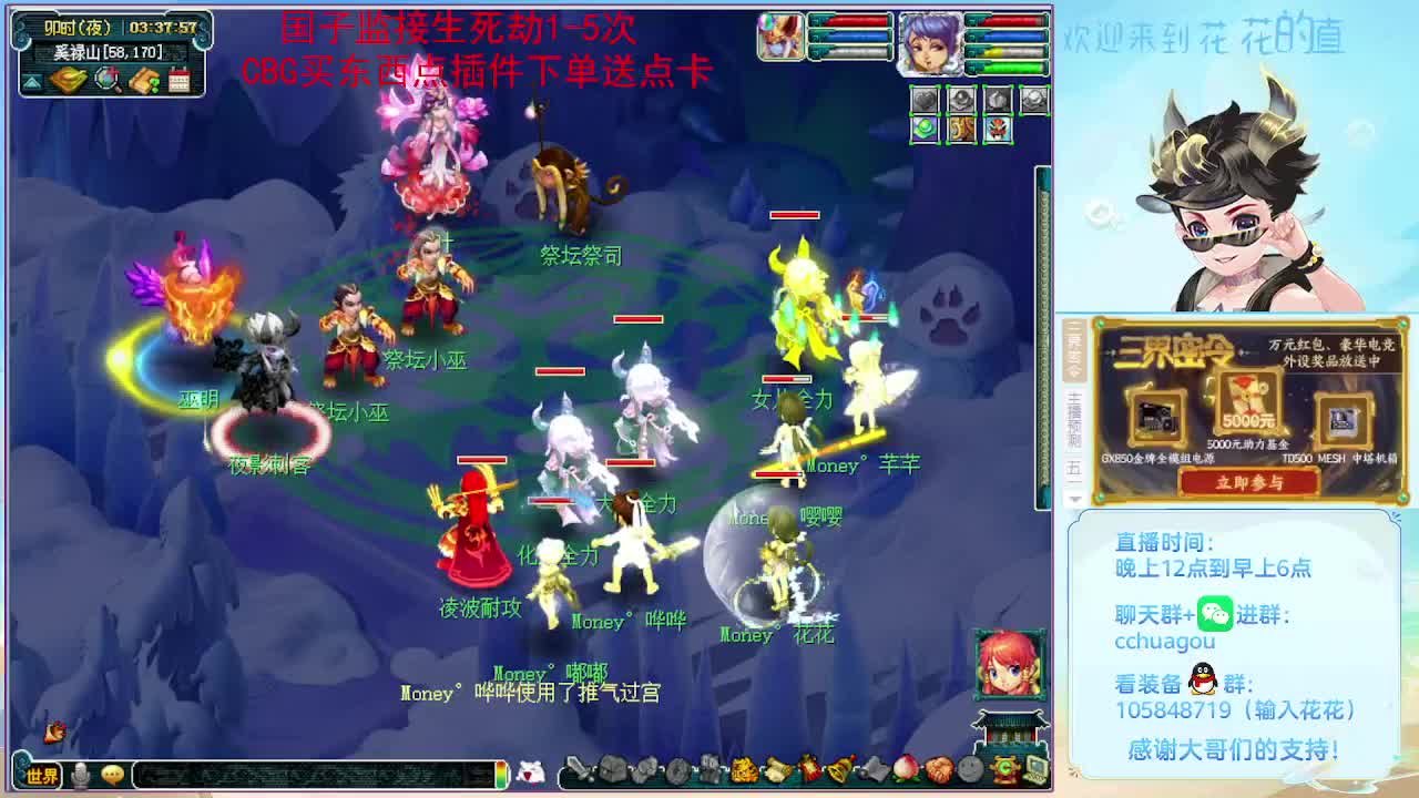 175五开大唐飞6：午夜聊天室 第4段