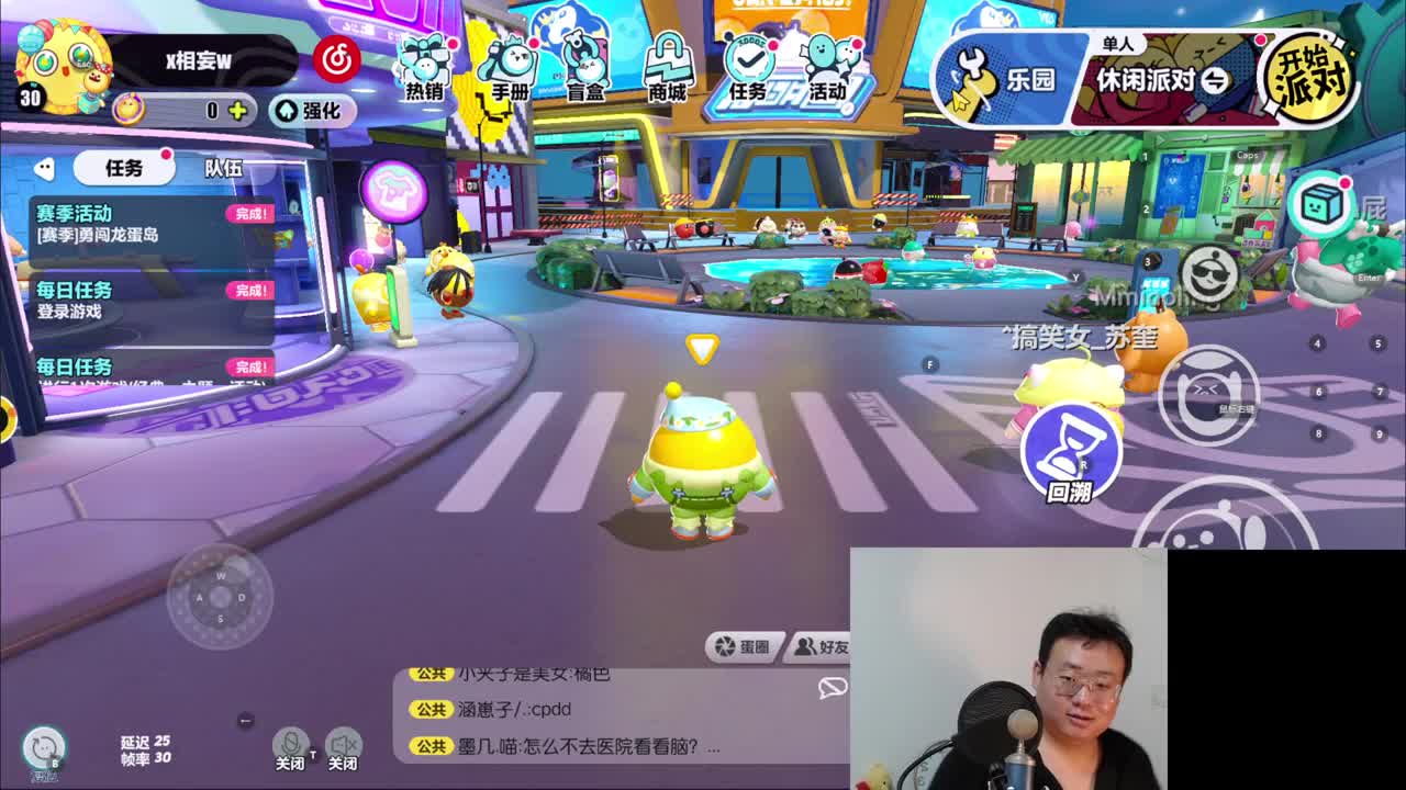 CC第一气人主播 第3段