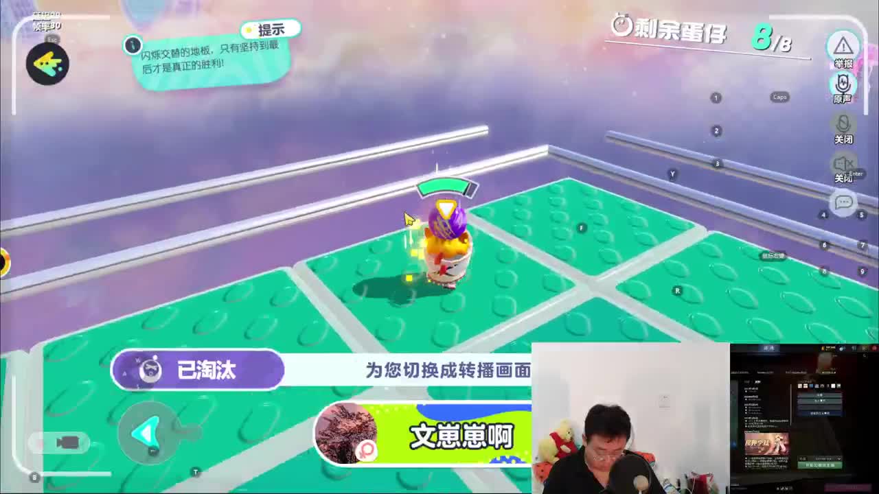 CC第一气人主播 第5段