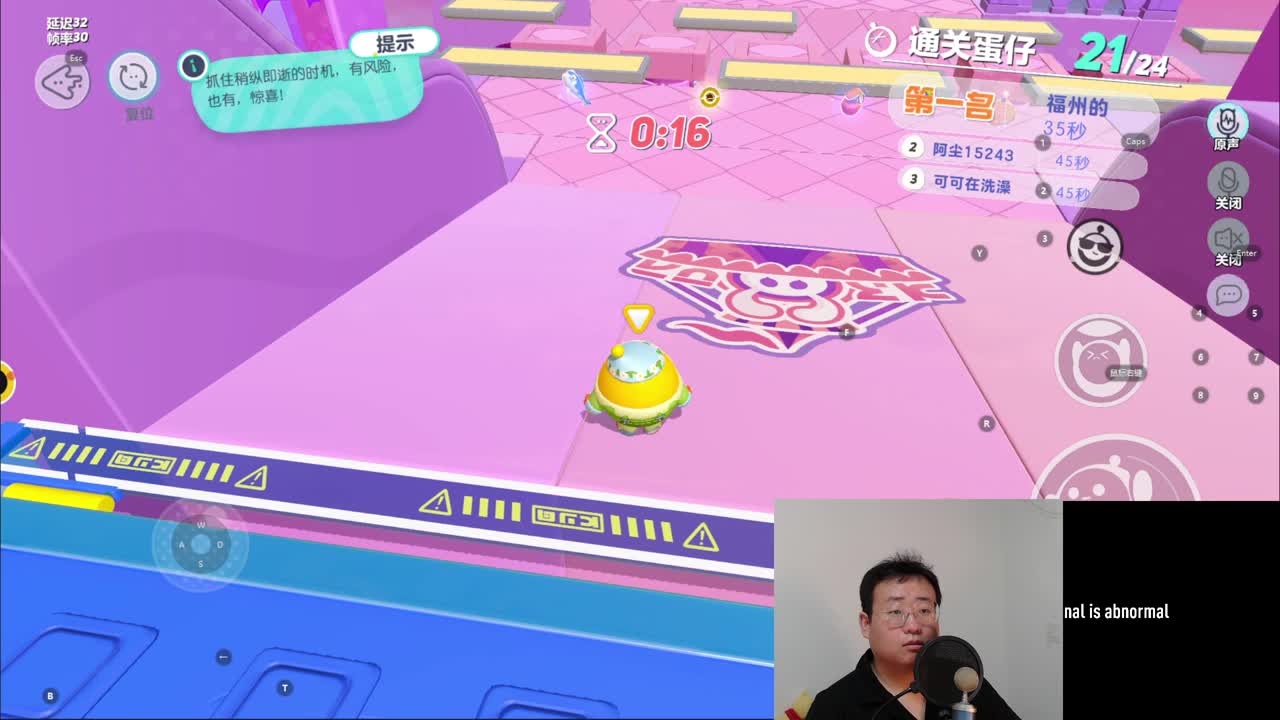 CC第一气人主播 第4段