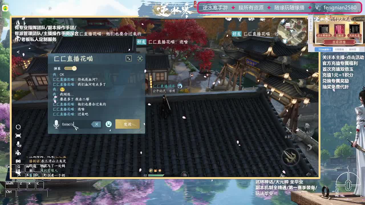 手把手教学，带你了解第一手游 第10段
