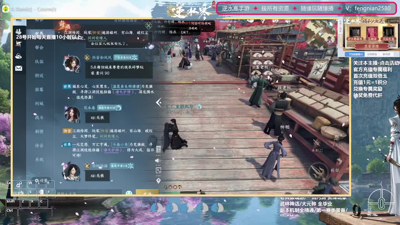 手把手教学，带你了解第一手游 第11段