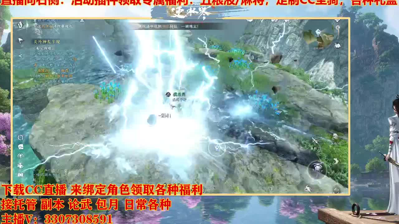 遇见最好的你们 第1段