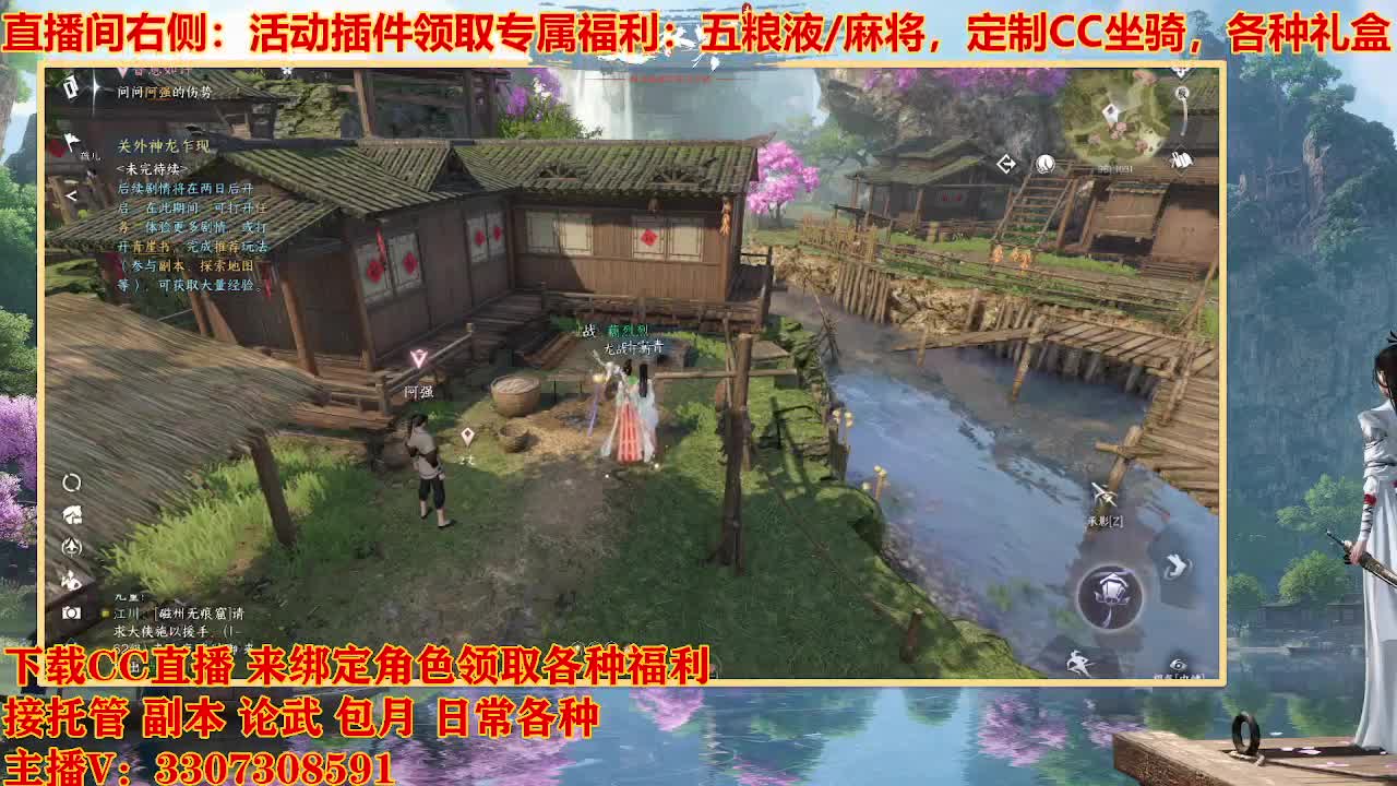 遇见最好的你们 第2段