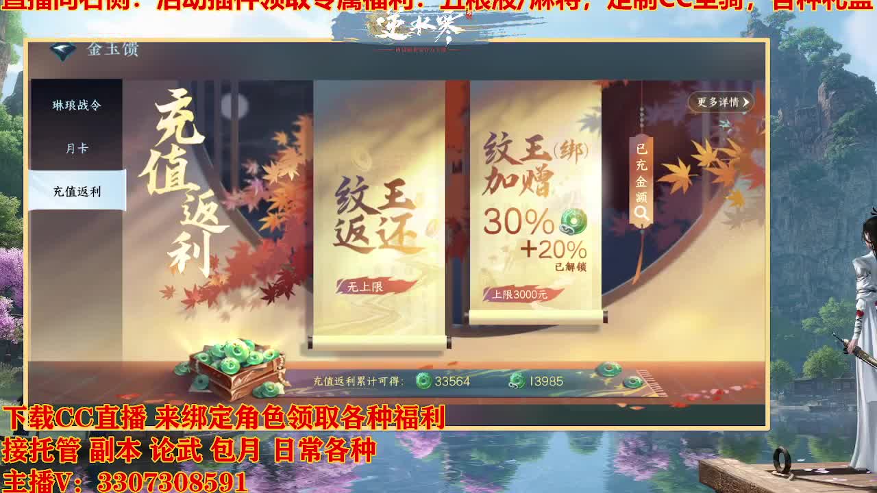 遇见最好的你们 第3段