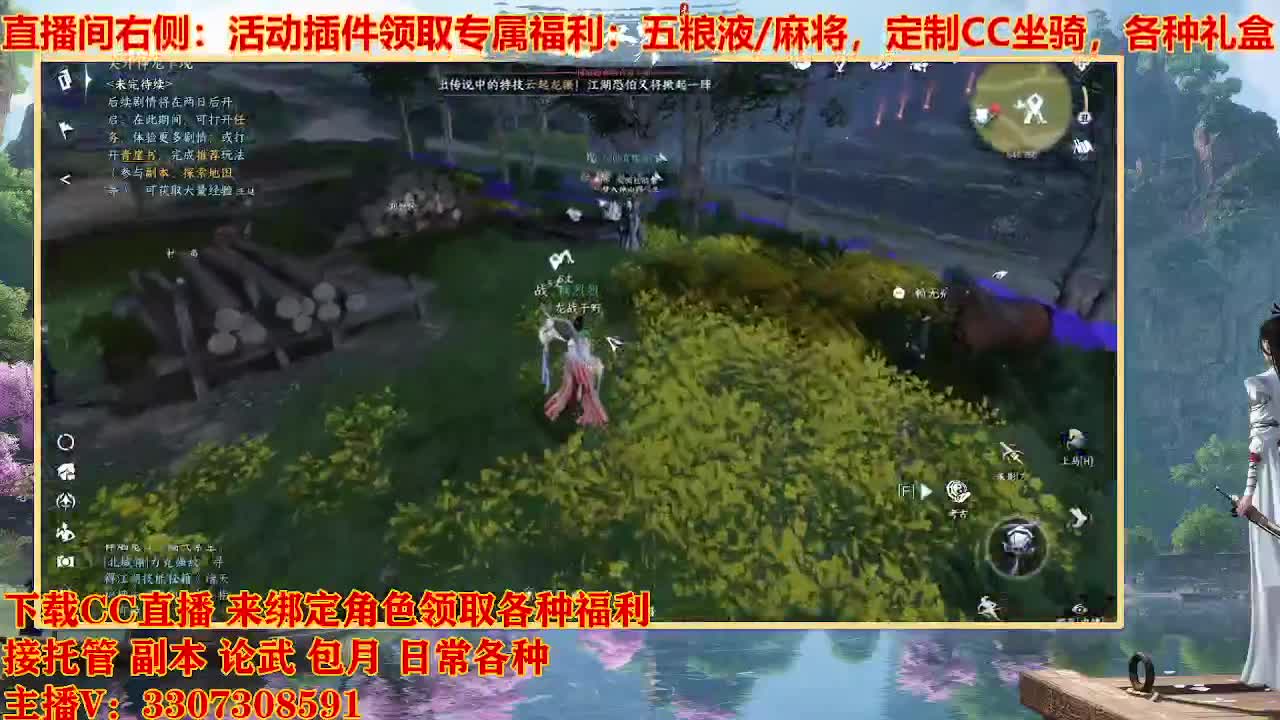 遇见最好的你们 第4段