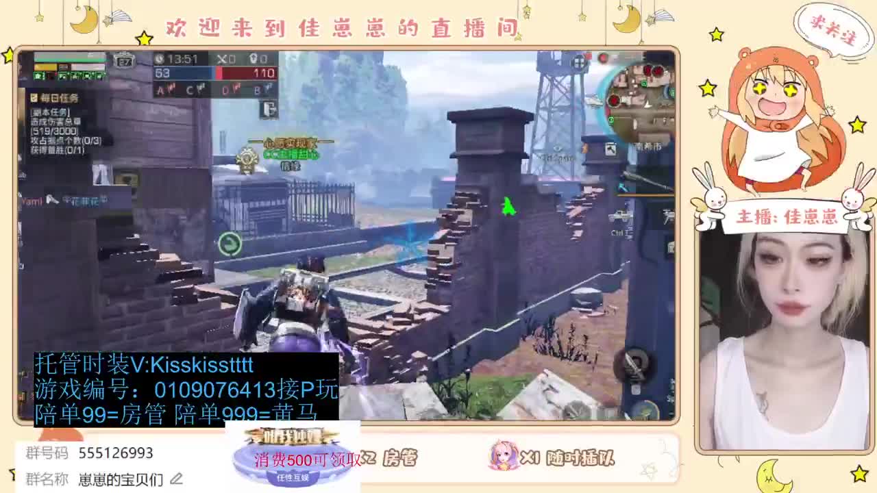 下个单吧 第5段