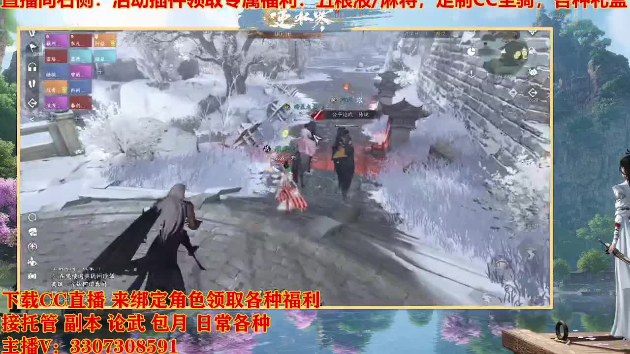遇见最好的你们 第6段