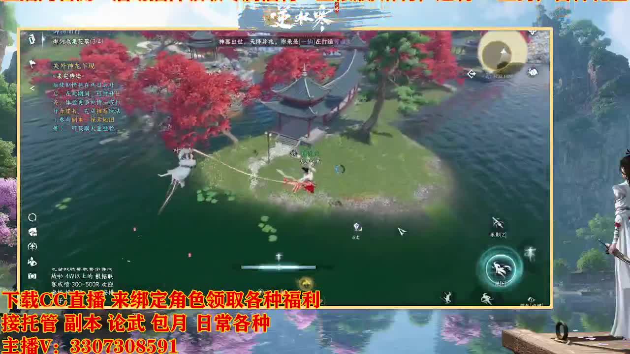 遇见最好的你们 第7段