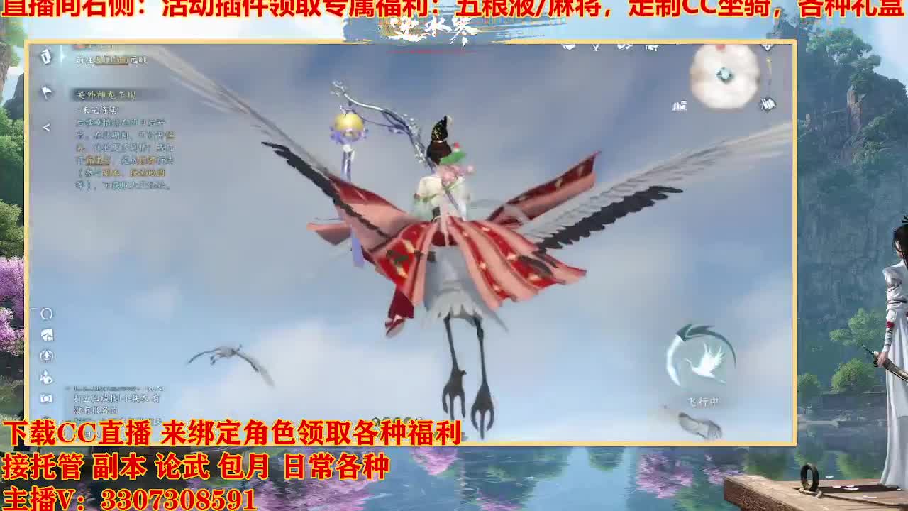 遇见最好的你们 第9段