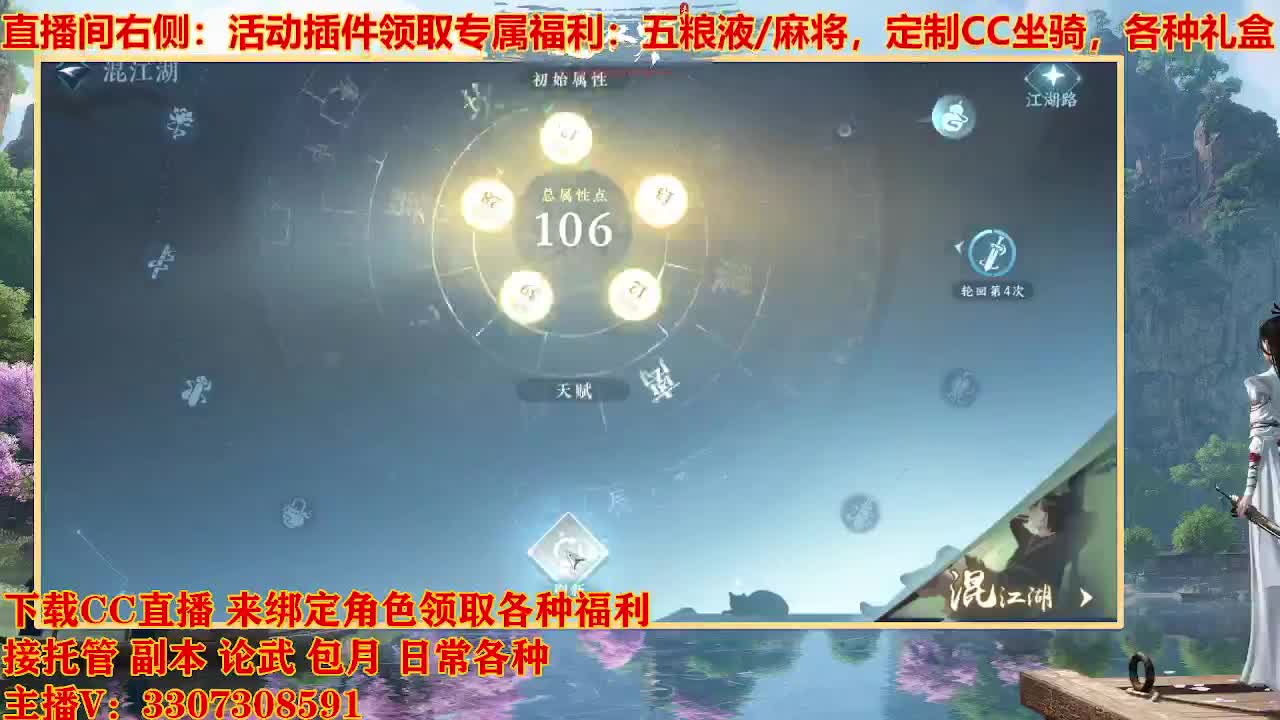 遇见最好的你们 第11段
