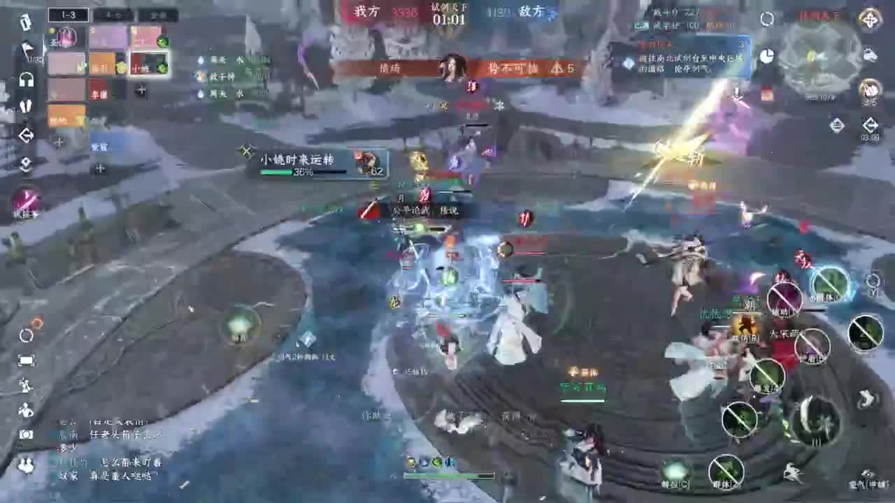 声优姐姐带你唠嗑体验逆水寒 第4段