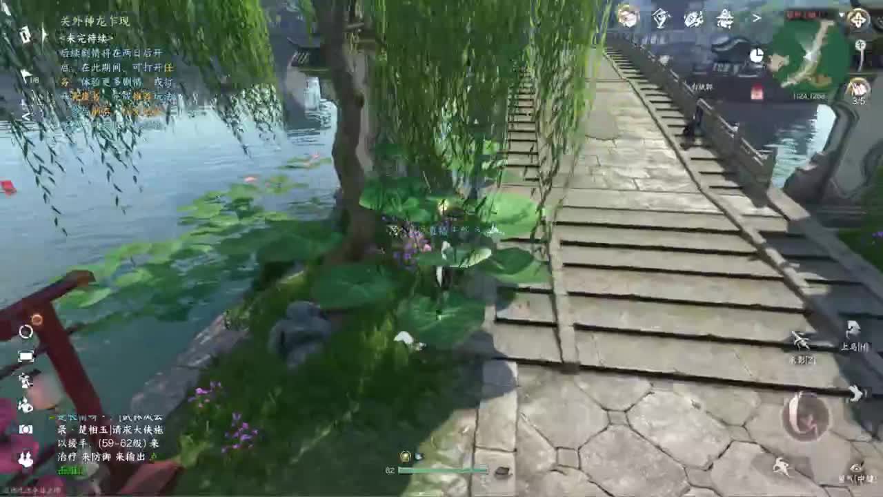 声优姐姐带你唠嗑体验逆水寒 第8段