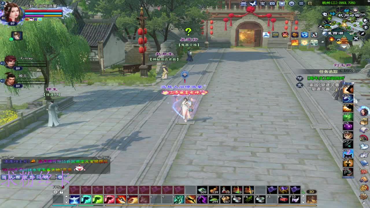 风荷醉第一个到69的人 第1段