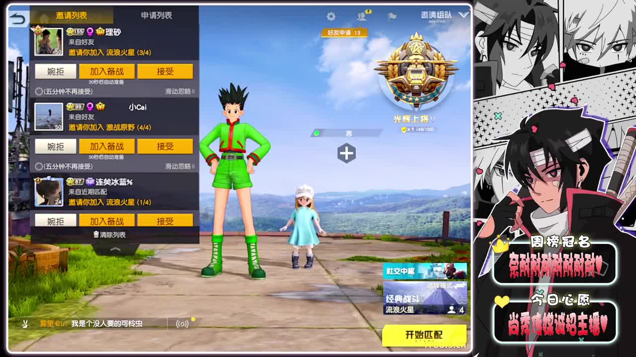 好绿-//.♥♥ 第2段