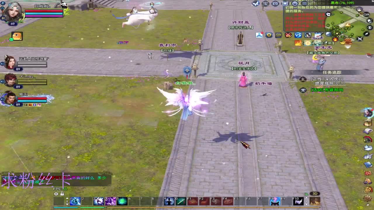 风荷醉第一个到69的人 第3段