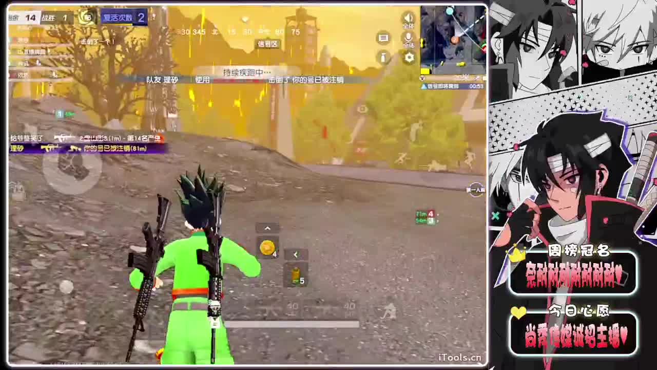 好绿-//.♥♥ 第4段