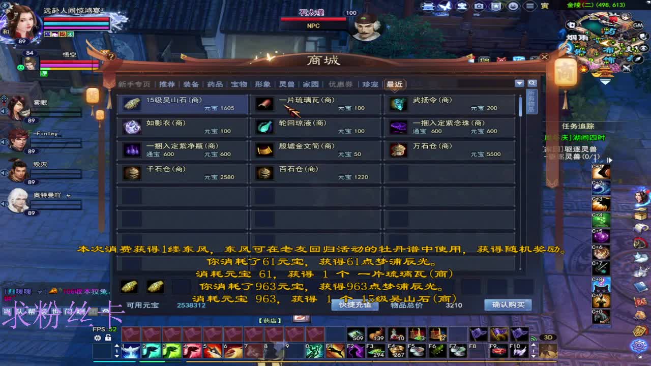 风荷醉第一个到69的人 第5段