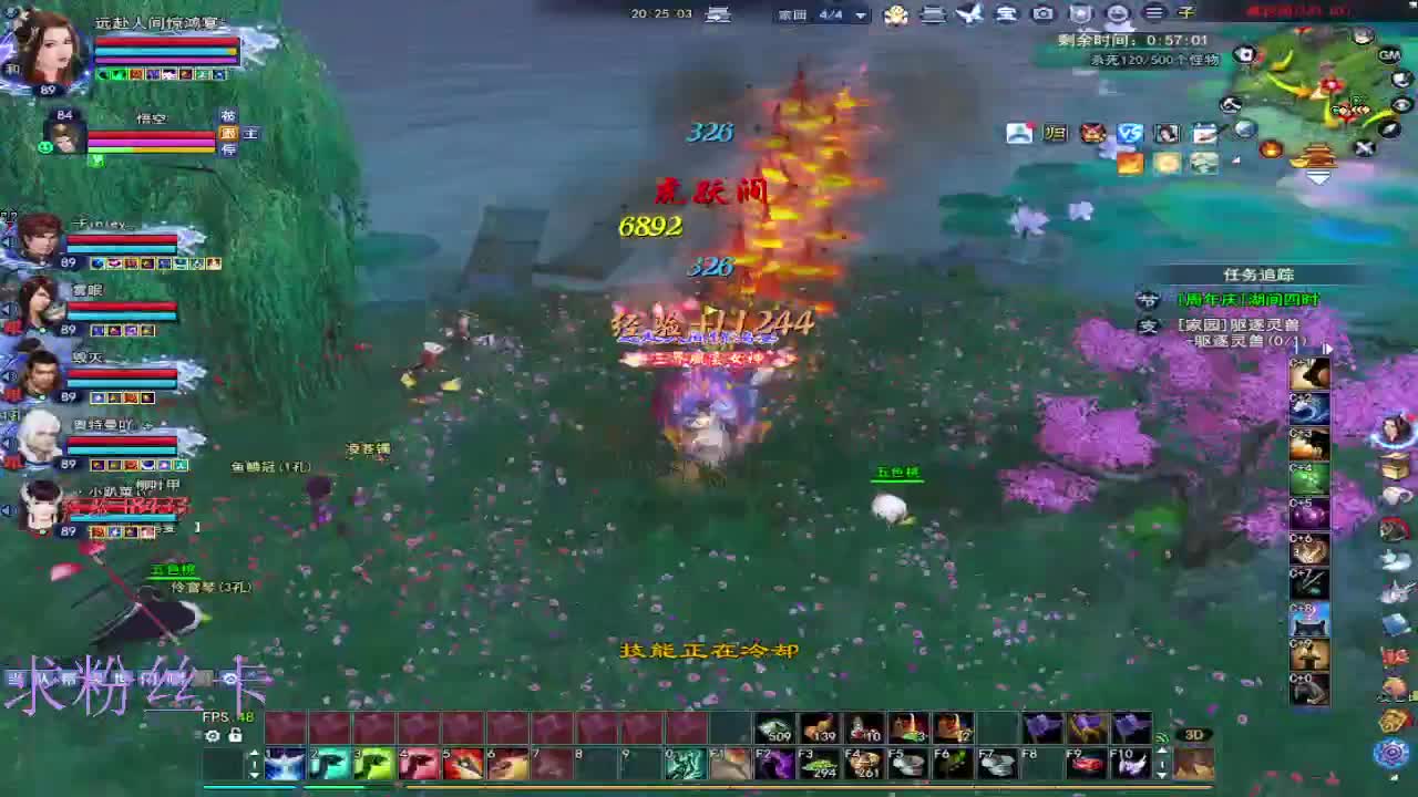 风荷醉第一个到69的人 第6段