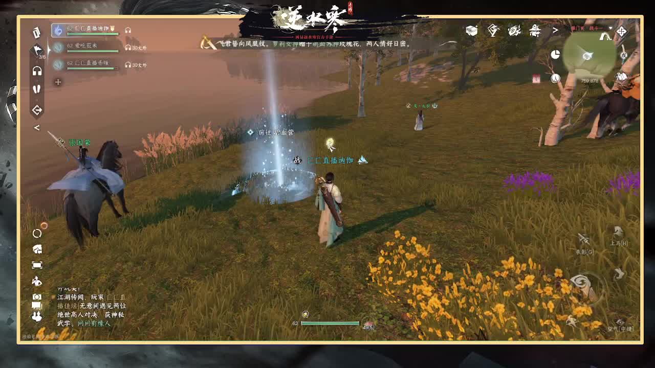 神相第一视角 第2段