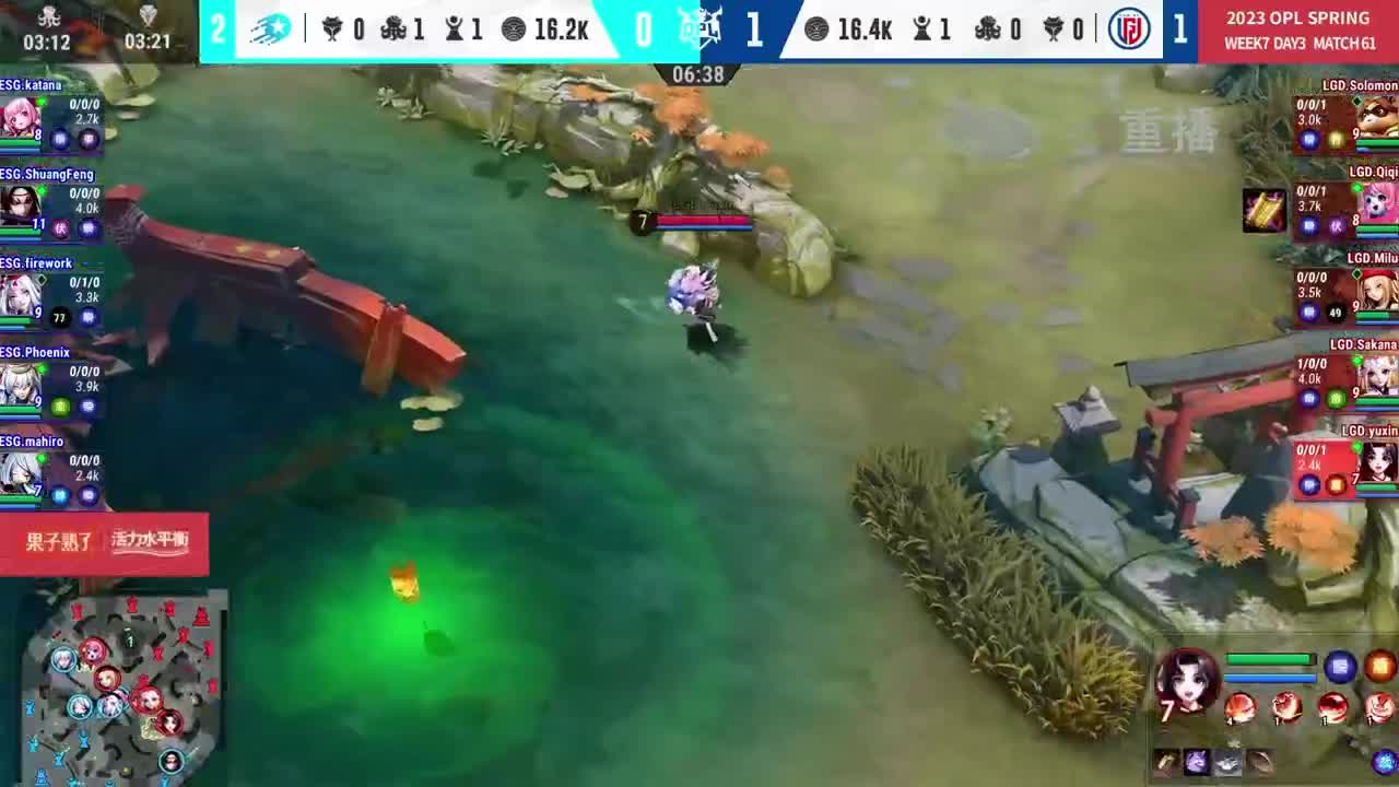 平安京OPL春季赛 第12段