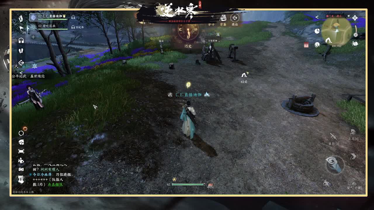 神相第一视角 第3段