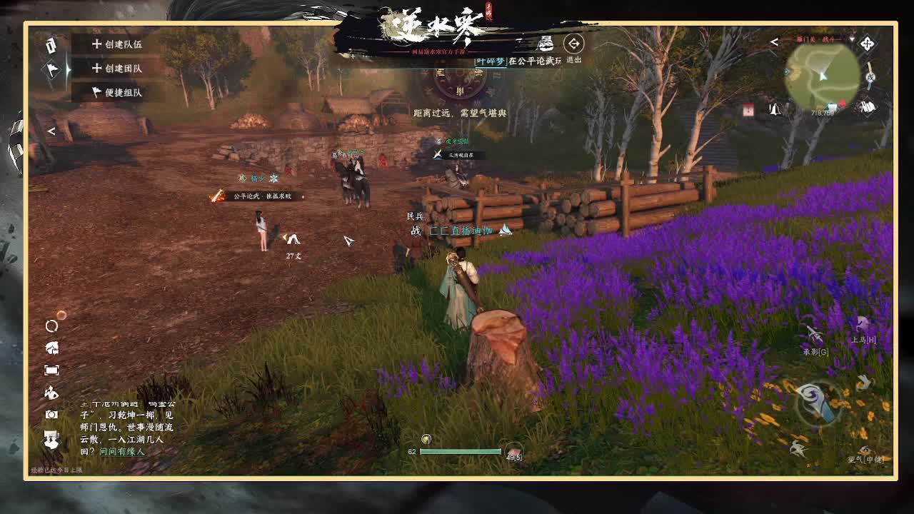 神相第一视角 第4段