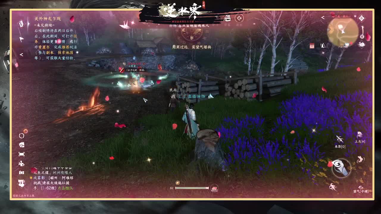 神相第一视角 第5段