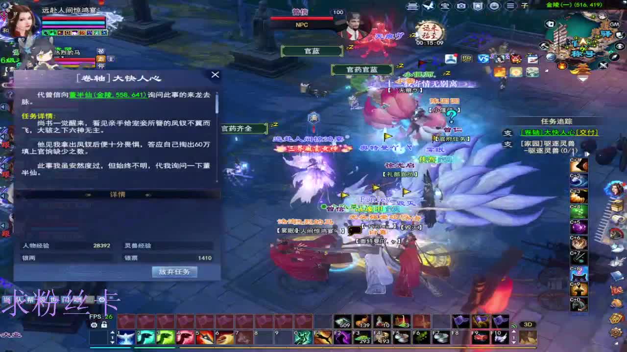 风荷醉第一个到69的人 第11段