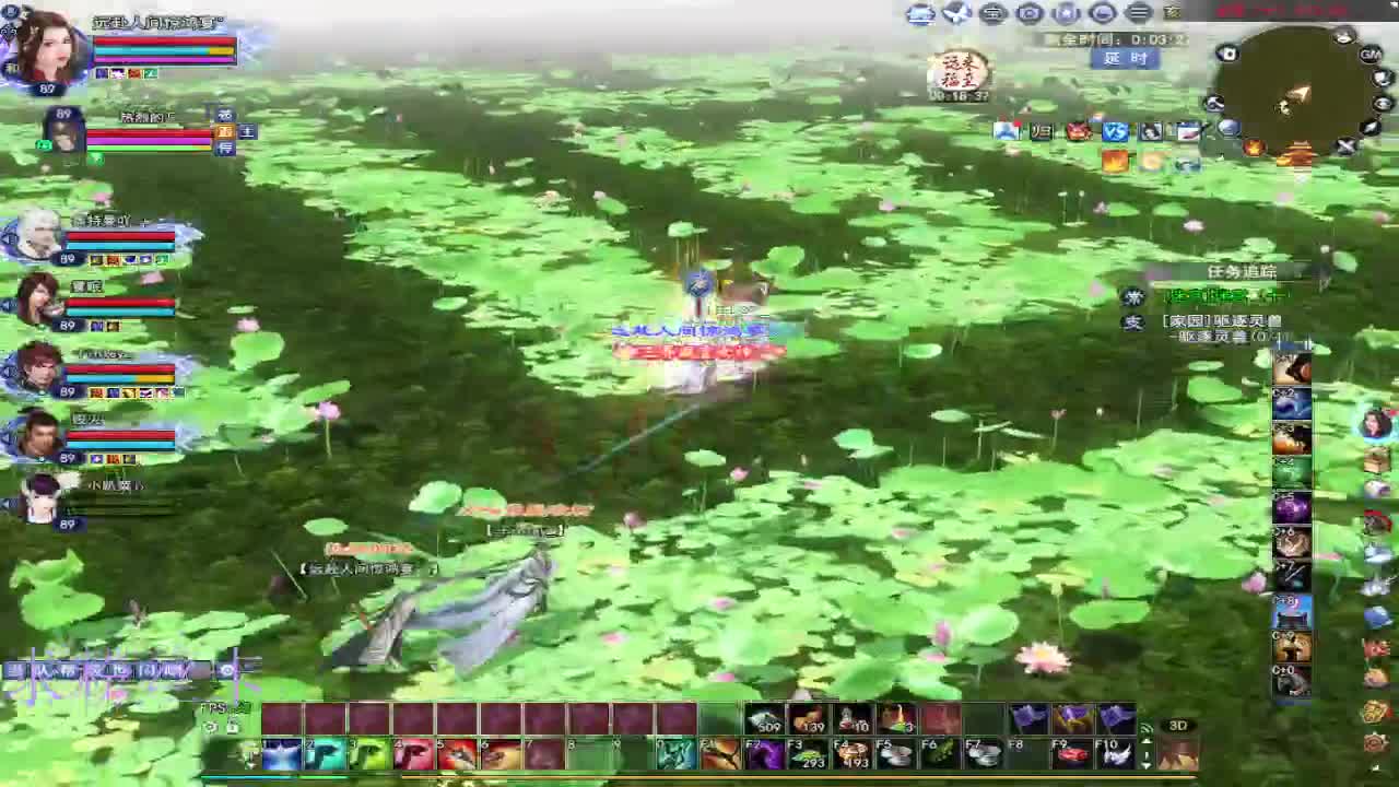 风荷醉第一个到69的人 第12段