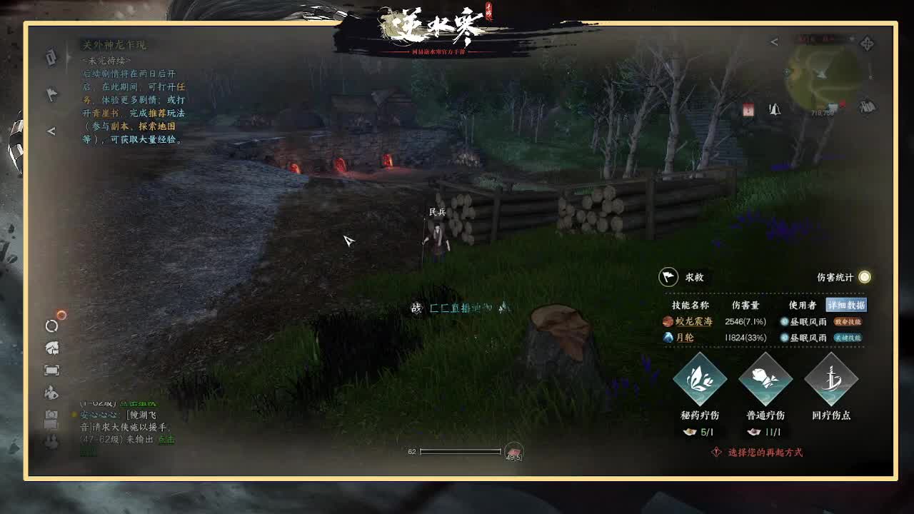 神相第一视角 第8段