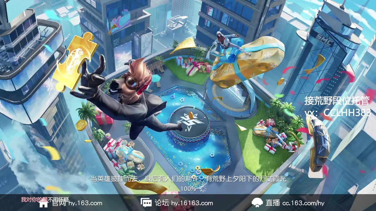 假期收尾 第1段