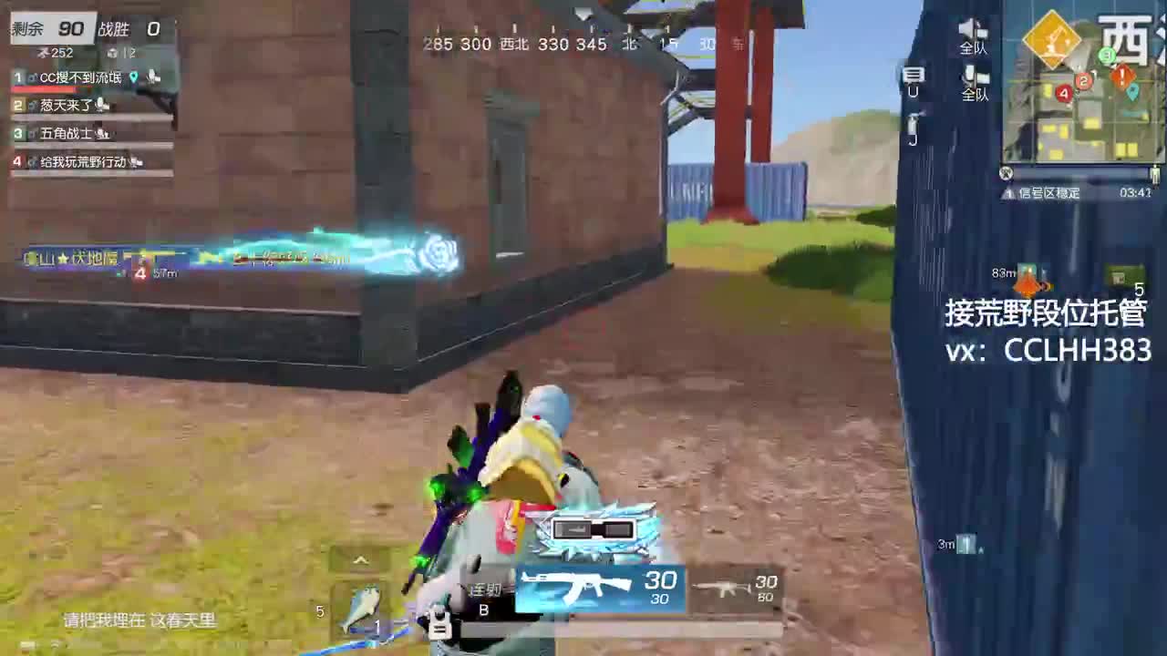 假期收尾 第3段