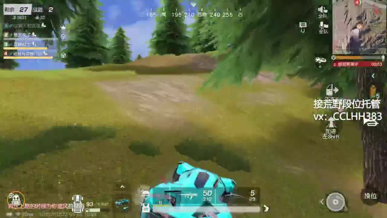 假期收尾 第4段