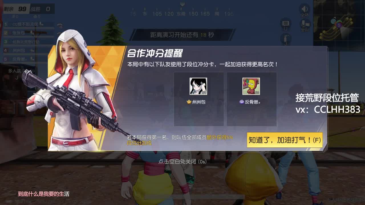 假期收尾 第5段