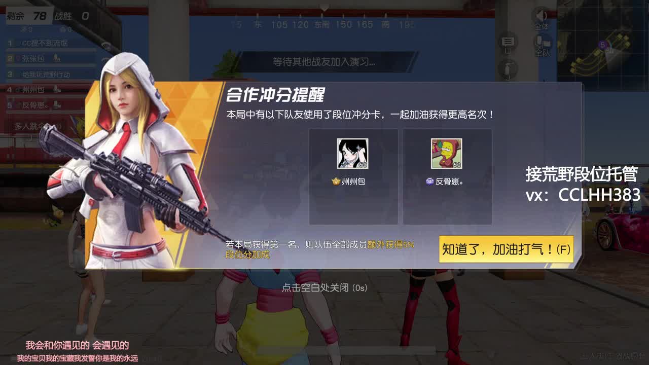 假期收尾 第6段