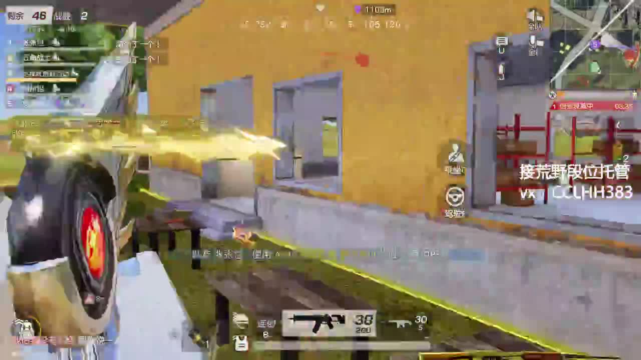 假期收尾 第7段