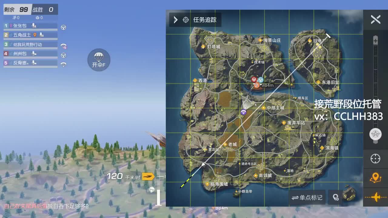 假期收尾 第8段