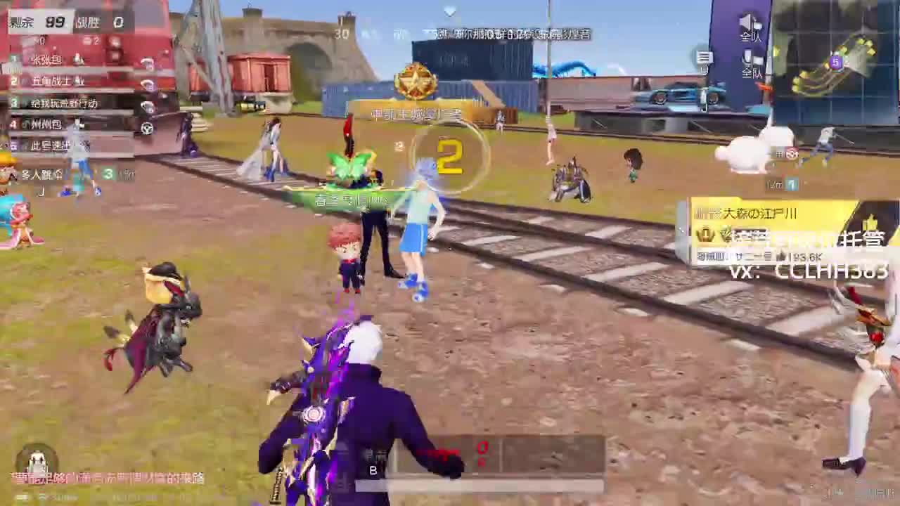 假期收尾 第9段