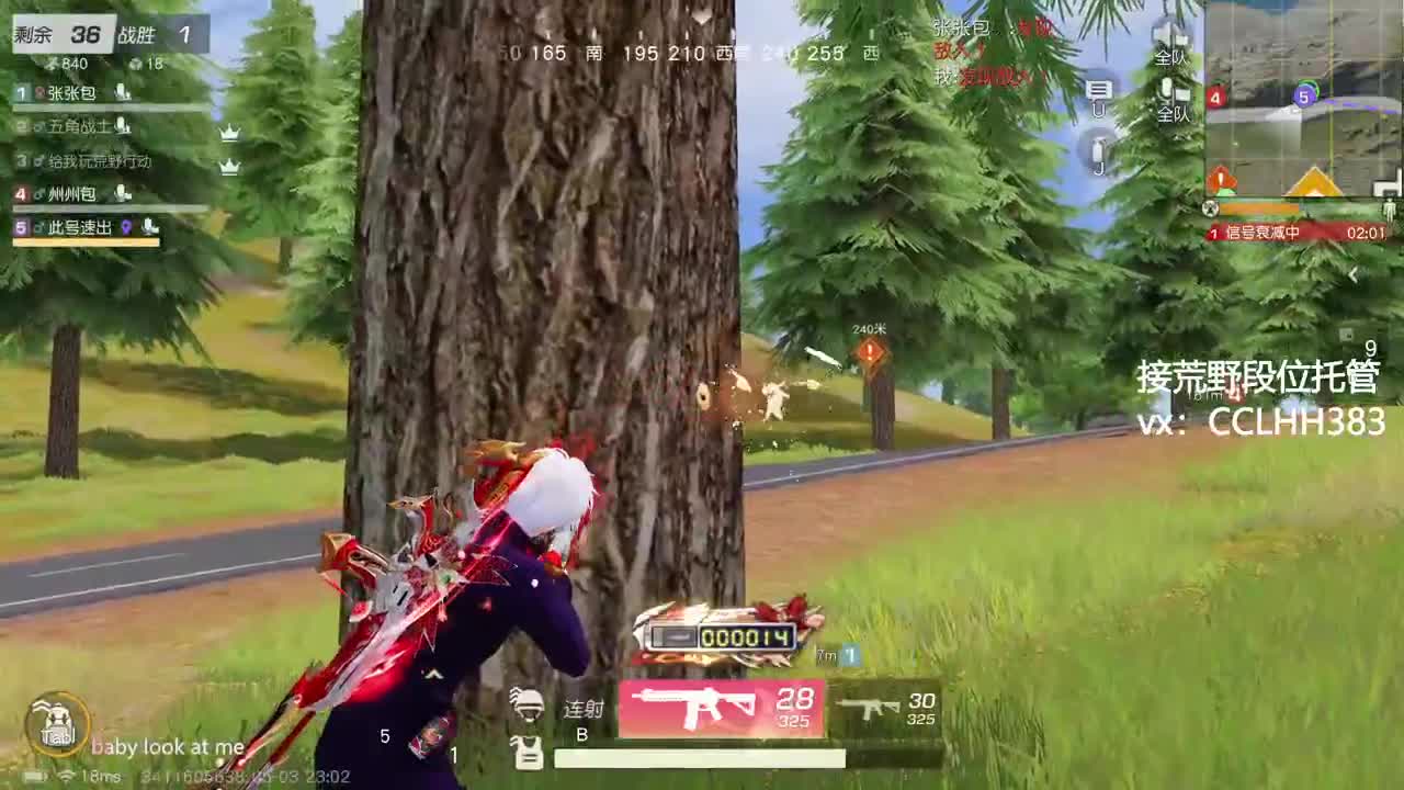 假期收尾 第10段