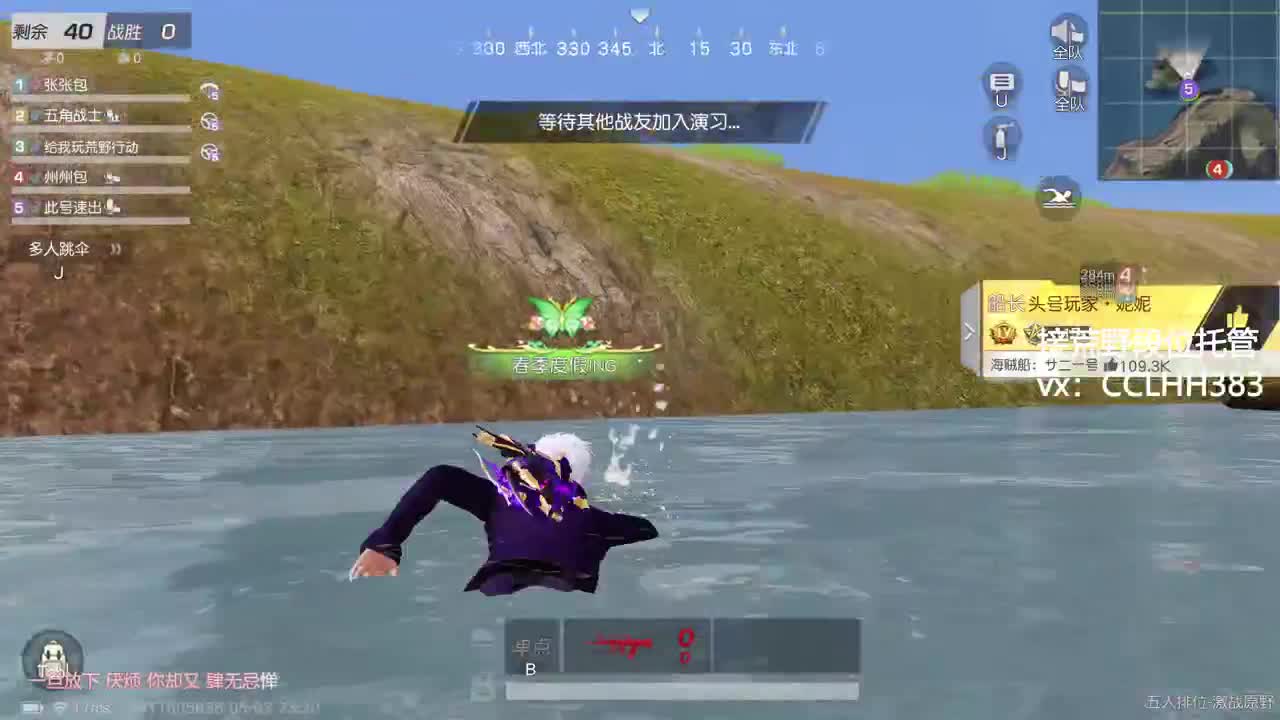 假期收尾 第11段