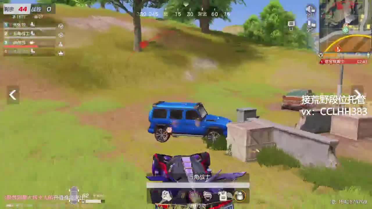 假期收尾 第12段