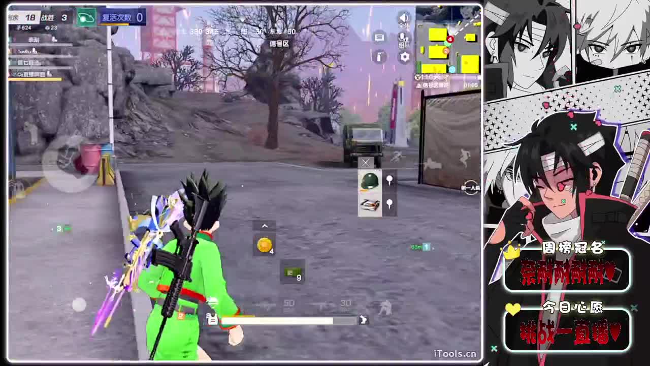 心事-//.♥♥ 第3段