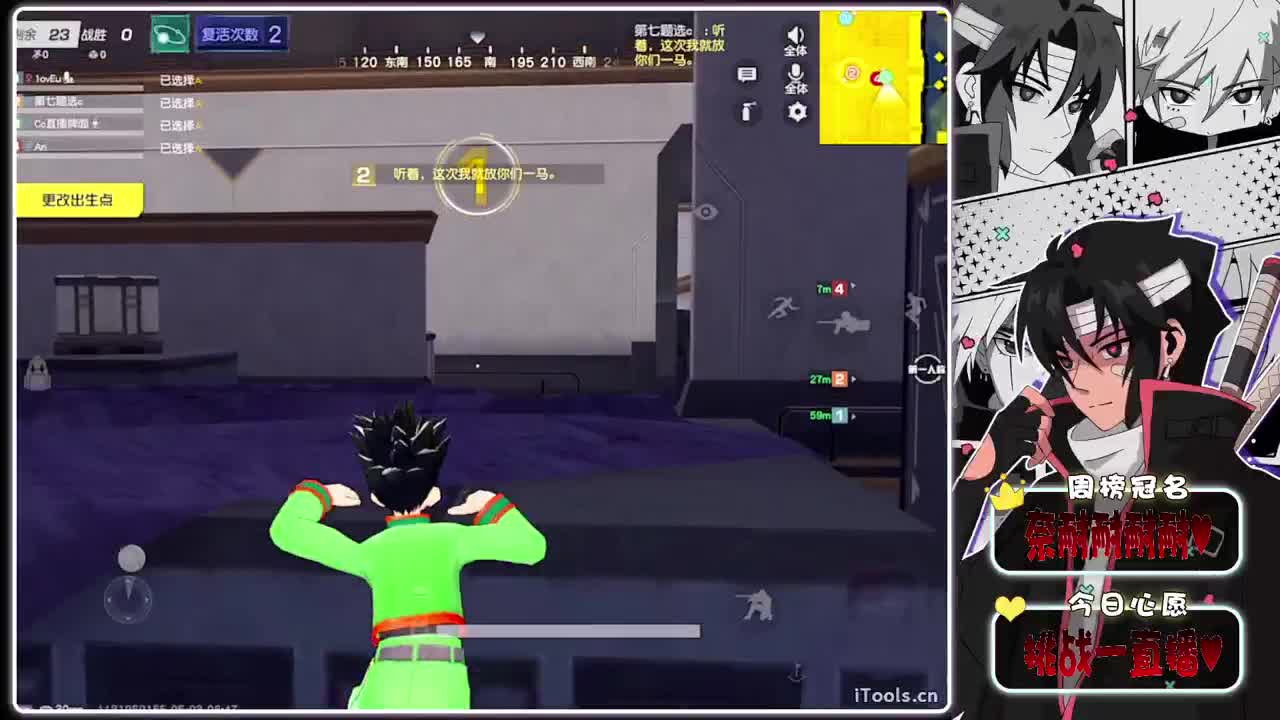 心事-//.♥♥ 第4段