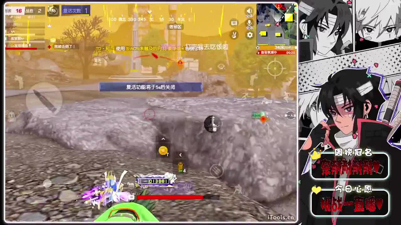 心事-//.♥♥ 第5段