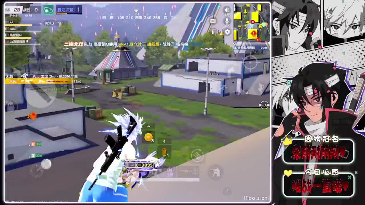 心事-//.♥♥ 第6段