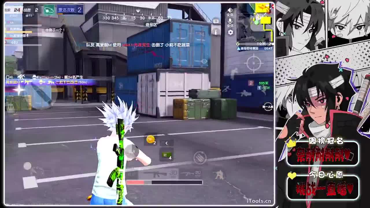 心事-//.♥♥ 第7段