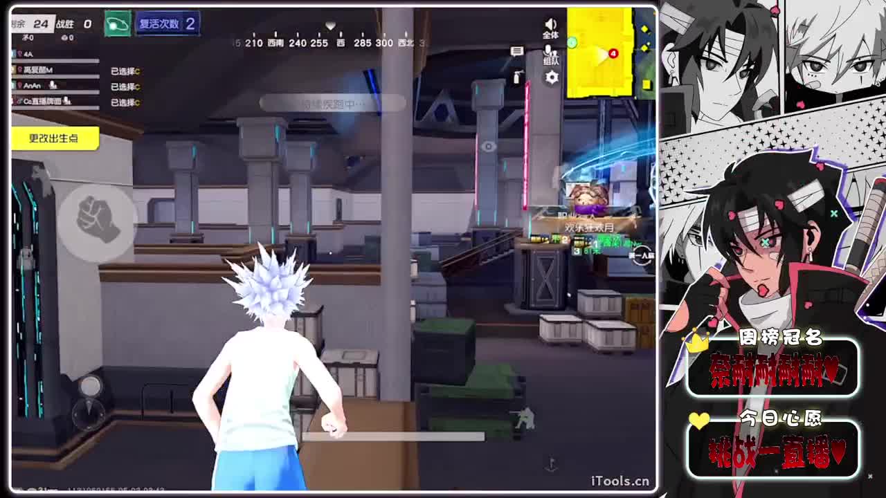 心事-//.♥♥ 第8段