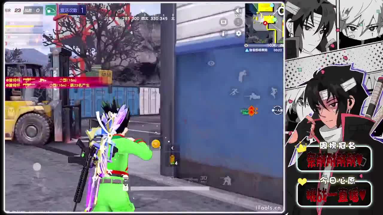 心事-//.♥♥ 第10段