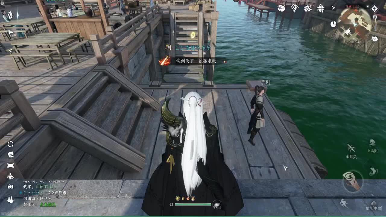 岁岁皆欢愉，万事尽可期 第6段